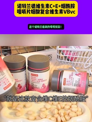 好兄弟,这个秋天!你记住梧高凤必至,花香蝶自来!!改变自己就从现在开始!争取一段时间后,让身边的朋友们都要对你刮目相看!祝兄弟们颜值早日逆袭成功!!#自律 #烟酰胺 #变帅真的很简单 #改变自己 #维C维E烟酰胺 -9.24