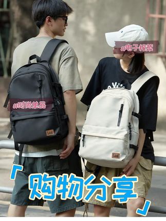 Lee【琥珀流光】双肩女款轻便短途旅行背包百搭中学生户外男士 #包包种草 #美包分享 #包包 #双肩包 #包包控