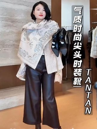 TANTAN 气质时尚黑色尖头秋冬女士时装靴~ #高端品质 #穿出高级感 #精致优雅 #优雅气质 #精致女人必备