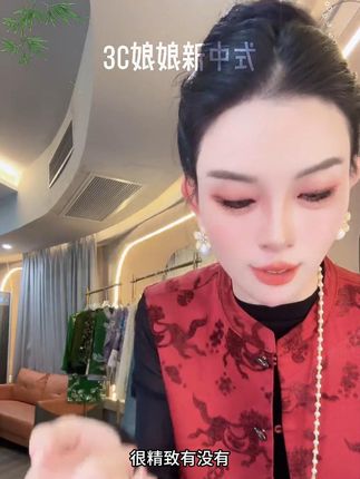 三C娘娘【花边袖】时尚设计感气质显瘦百搭打底上衣 #穿搭#ootd穿搭#穿搭技巧#女装#爆款热卖中