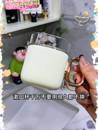 新款轻奢高颜值漱口杯子刷牙杯洗漱杯家用情侣2025牙具牙缸牙刷杯#漱口杯 #情侣用品 #家用好物 #洗漱杯 #高颜值杯子