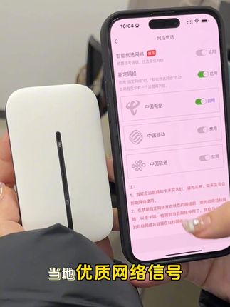 (wifi6)顺丰、京东包邮!!新款多功能随身wifi,网速快信号强,真正实现你的流量自由#随身WiFi #随身WiFi推荐 #鸿蒙系统 #网速慢怎么解决 #流量不够用怎么办