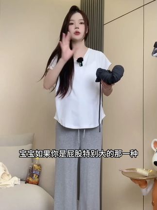 孕妇裤子夏季外穿无托腹垂感显瘦微喇裤怀孕期薄款宽松阔腿休闲裤#显高显瘦显腿长 #夏季新款 #显瘦穿搭 #百搭神裤 #裤子