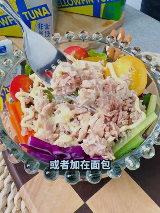非常鱼块深海黄鳍金枪鱼深海鱼40g*7袋/盒营养即食袋装 #金枪鱼 #深海鱼 #即食 #好物推荐 #美食