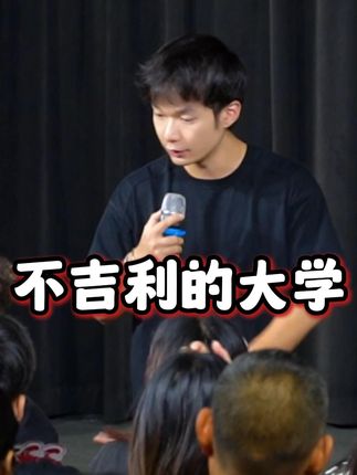 吉利汽修师兄弟 #吉利学院 #汽修 #搞笑 #玩梗 #团儿脱口秀