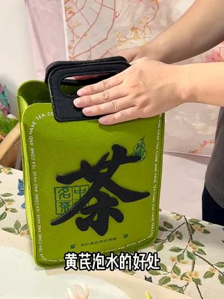 不管你是18岁还是30岁,一定要对自己好一点,每天喝上一杯黄芪五味茶