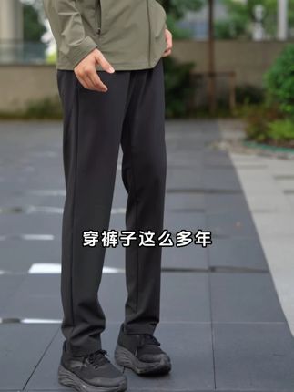 国货安踏,值得信赖 #显高显瘦显腿长 #百搭裤子 #品质男装 #商务休闲 #时尚休闲