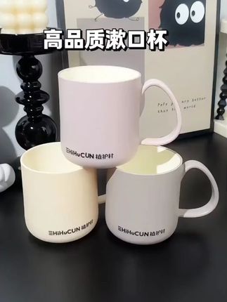 2025新款牙杯加厚防霉洗漱杯家用情侣刷牙杯子漱口耐用耐摔牙缸杯#新款牙杯 #加厚防霉 #家用牙杯 #情侣牙杯 #耐用牙缸