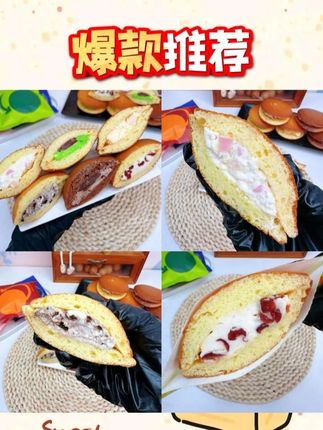 【明星同款】铜锣烧手工奶油夹心糕点混合口味面包蛋糕顺丰包邮