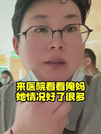 妈妈最新情况,状态好了很多,还要在重症监护室住一个月 #谁说只有小孩有暑假 #在拍一种很新的vIog #100种很新的人生体验 #中日家庭 #萌娃