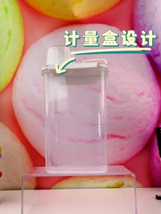 防潮防虫的米桶