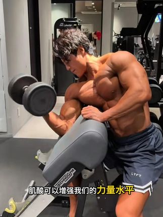 纯A类补剂,一水肌酸你买这款就够了, 上市企业生产纯一水肌酸300g,安排两位,感谢‼️#健身补剂  #肌酸
