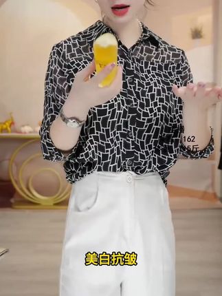 【进口原料】577美白抗皱精华水祛斑·抗皱·紧致·保湿五效合一#进口精华水 #五效合一护肤 #美白抗皱 #祛斑保湿 #577精华水