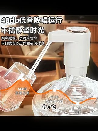 妙更好双泵抽水神器双孔压水器台式桶装水水桶抽水器纯净水取水器#抽水器 #桶装水取水 #实用好物 #家居必备 #妙更好