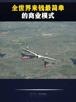人一旦看过《负债翻盘》,财富就像开了上帝视角!#认知#好书分享#思维格局#读书#商业思维