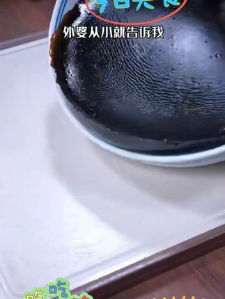 手残党狂喜!烧仙草粉十秒成冻,在家实现甜品自由#烧仙草 #仙草蜜 #仙草蜜奶茶