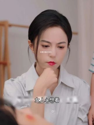 #抖音短剧 #短剧推荐