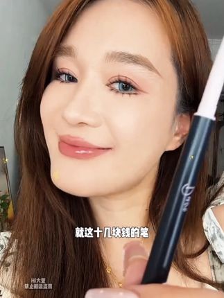 女生必备!! PUCO的双头唇线笔刷,笔芯顺滑勾勒唇形,笔刷快速填充颜色,让唇形立体饱满 哑光质地 还能画下至和卧蚕#化妆 #唇线笔 #PUCO #新手化妆教程 #妆教