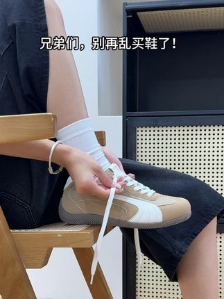 男生穿上帅出新高度!这双德训鞋必安排! #好鞋推荐 #好穿又好搭 #新品上新 #软底软面穿上超舒服 #男鞋