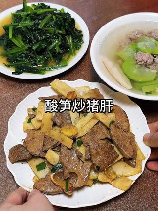 标题:酸笋炒猪肝 猪肝大火爆炒,搭配酸笋,炒出来滑嫩又腥!#家常小炒