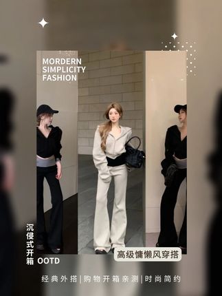 时尚休闲套装慵懒连帽长袖卫衣外套女修身撞色微喇叭裤两件套#慵懒风穿搭 #卫衣 #卫衣穿搭 #喇叭裤 #套装