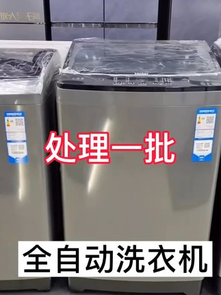 剩的不多了,还有要的吗?赶快来吧