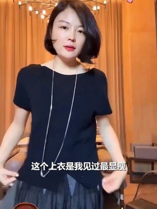 #老谭私服#今天穿什么#品质女装#ootd穿搭#跟电子闺蜜晒红人秋日穿搭