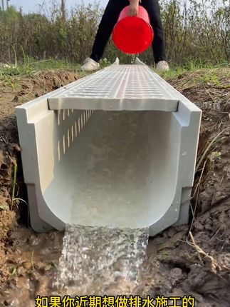 排水沟界的 “拉链款”!卡扣一拉比装抽屉还快 第一次见这么好装的排水沟!就像拉拉链一样,模块对准卡槽 “咔嗒” 一扣,整个沟体直接锁死,盖板也是按压式卡扣,比装抽屉还简单~U 型大口径排水快,树脂材质还抗晒,庭院、露台装它太合适!#排水沟 #成品排水沟 #成品排水沟u型槽