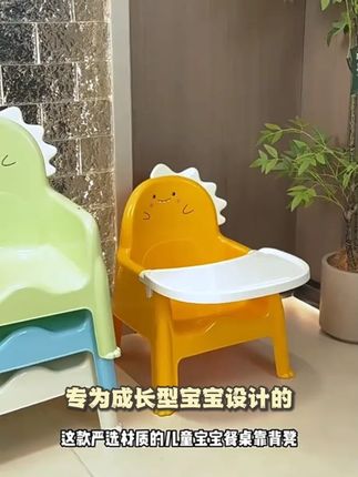家用儿童宝宝吃饭桌餐椅凳子婴儿童椅子塑料靠背座椅小板凳多功能