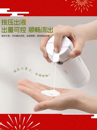 旅行分装瓶四合一洗护瓶便携化妆品洗发水收纳瓶放洗漱包乳液瓶#旅行好物 #分装瓶 #便携收纳 #洗护用品 #化妆品收纳