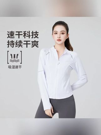 XVRV2025秋季运动外套加绒月牙印花长袖收腰立领健身跑步上衣#秋季运动上衣 #加绒外套 #健身服饰 #跑步装备 #XVRV上衣