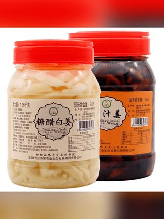 安徽特产腌制醋泡生姜铜陵生姜糖醋姜酱汁姜下饭菜#醋泡生姜 #醋泡生姜片 #铜陵生姜