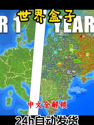 #手游 #一起玩游戏 #植物大战僵尸 #地图 #mc不灭