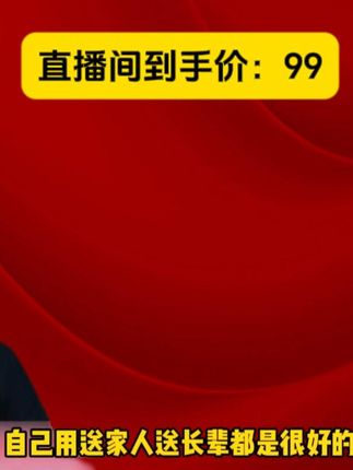 #罗永浩 带货荷柏瑞奶蓟草片,这是一款膳食营养补充剂不能替代药品,价格被打下来了有需要的不要错过。#荷柏瑞 #健康 #好物分享