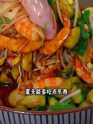 夏天凉拌菜首选三零盐~ 为了让夏天也能吃的开心,我就首选三零盐做凉拌菜,不用放鸡精和味精~#好吃不贵经济实惠 #抖音美食推荐官 #海盐 #淮盐调味品旗舰店