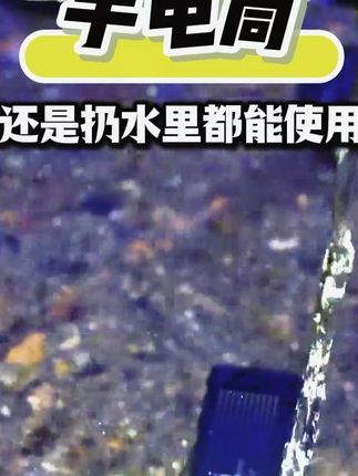 手电筒 #好物推荐 #视频同款在橱窗 #五金好物 #家装五金 #实用小工具