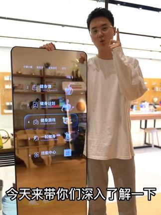 详细介绍一下小度健身镜#健身镜  #小度添添智能健身镜  #测评
