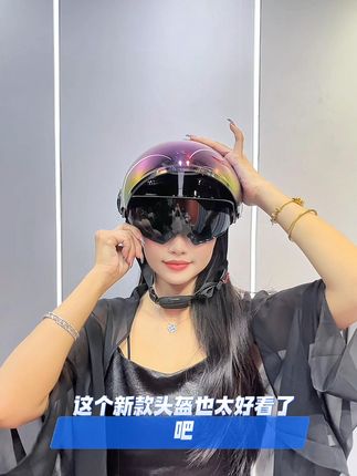 #头盔 #夏季头盔 新款夏季头盔也太好看了吧