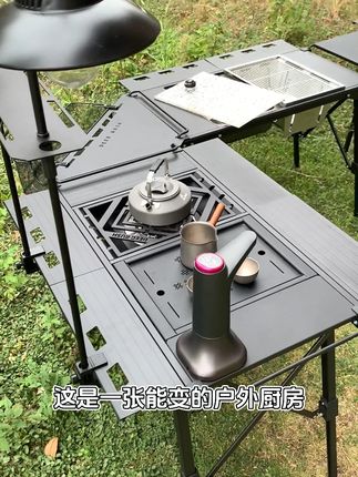这是一张能变的户外厨房多功能桌,一套能拼的拓展版户外厨房组合空间。 多套 IGT 多功能桌自由组合,全新升级加宽拓展。IGT 模块化设计,框架、桌板、配件自由搭配,组装出你最舒适的户外厨房空间,风格独特,随心所欲! 可无限拓展的组合式户外厨房,可玩性极高。配置连接框横向延长拓展,三角连接板实现转角拓展。桌面单元自由移动组合,让整个户外空间更加灵动。桌脚无极升降,轻松适应户外各种复杂地形。 无论是团建还是家庭亲子户外野餐活动,它都能满足你的所有需求。来吧,让我们一起享受户外带来的乐趣与快乐!#igt桌 #团建 #露营装备