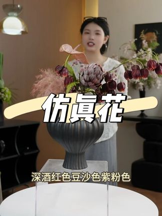手扎仿真花仿干花绢花假花夹层办公桌摆件#仿真花 #干花 #摆件工艺品 #家居摆件 #装饰品
