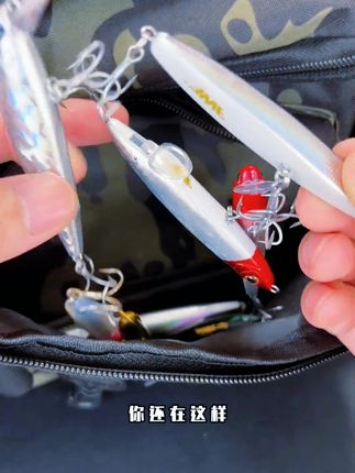 一款便宜好用可以固定三本钩的双面路亚饵盒 #路亚饵盒 #假饵收纳盒 #路亚配件 #路亚新手
