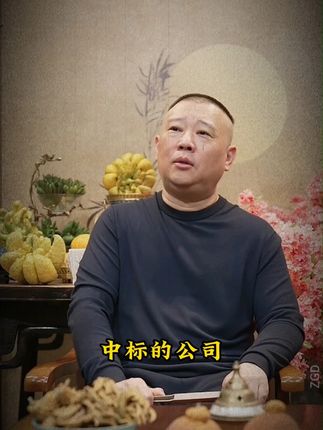 郭德纲25年新书《来一段儿》 ,句句有智慧,段段有滋味 。#好书分享 #人生感悟 #郭德纲 #智慧人生
