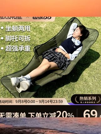 户外折叠躺椅午睡折叠椅新款便携式两用露营椅子办公室午休折叠床 #户外直播 #户外爬山