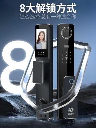 #热点 #智能指纹锁 #智能门锁性价比推荐 #3d智能人脸识别锁 #密码锁
