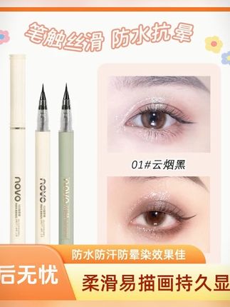 柔滑防水持久新手彩色眼线白色防汗持妆眉笔眼线笔推荐化妆品#彩色眼线笔 #新手化妆 #柔滑持妆 #防水眼线笔 #化妆品推荐