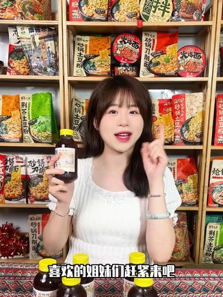 拍一发六,真的很好喝! #宛禾酸梅汤 #酸梅汤 #夏日饮品