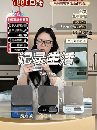 凯丰家用电子称多功能称重器小称小秤电子秤充电称量器小型厨房秤#厨房小家电 #好产品一起分享 #凯丰家用电子 #电子称 #家用电子秤