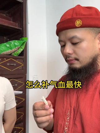 爱自己不分年龄,不管你是18岁,还是58岁,每天喝一些# 当归姜枣饮茶好好爱自己