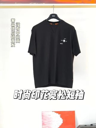 穿上显瘦脱下有肉!重磅宽松短袖T恤,男士轻奢时尚松弛感穿搭。 #短袖t恤 #个性t恤 #BOSS男装 #宽松版型 #松弛感穿搭
