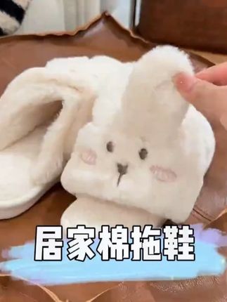 居家棉拖鞋冬季女款2025新款两穿毛绒防滑毛毛网红拖鞋学生秋